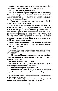 Klub niepoprawnych optymistów